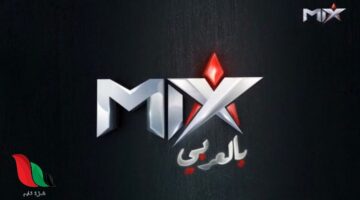 تغييرات مفاجئة في إشارة بث قناة ميكس بالعربي على القمر الصناعي نايل سات