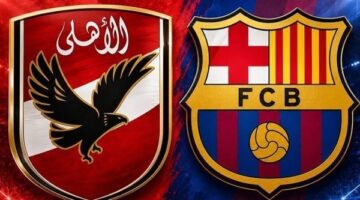 تفاصيل المواجهة المرتقبة بين الأهلي وبرشلونة في كأس خوان جامبر بملعب كامب نو