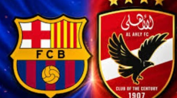 تفاصيل مواجهة الأهلي وبرشلونة المرتقبة في كأس خوان جامبر والقنوات الناقلة للمباراة