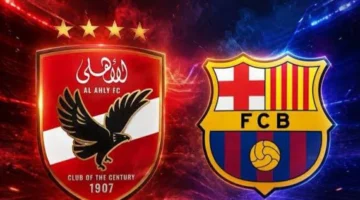 توقيت صدام الأهلي وبرشلونة والقنوات المفتوحة الناقلة للمواجهة المرتقبة اليوم