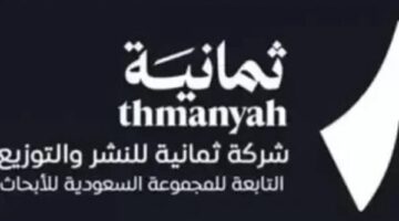 خطوات ضبط إشارة تردد قناة ثمانية الجديدة لاستقبال مباريات الدوري السعودي للمحترفين