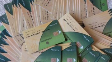 شروط جديدة لضم المواليد والأفراد الجدد على بطاقات التموين خلال عام 2026