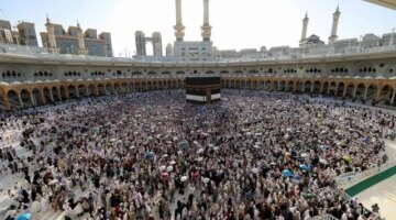 شروط وضوابط التقديم في قرعة الحج لموسم 2027 وتفاصيل الرسوم المطلوبة للمتقدمين