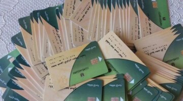 طرق بديلة لتحديث بيانات بطاقة التموين عبر بوابة مصر الرقمية إلكترونيًا