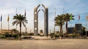 فتح باب التحويلات إلى جامعة العاصمة وشروط القبول للعام الدراسي الجديد 2026