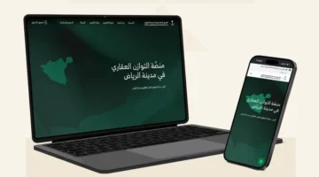 فتح باب التقديم للدورة الثانية من برنامج التوازن العقاري لاستقبال الراغبين في الانضمام