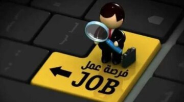 فرص عمل برواتب 11 ألف جنيه في المحافظات والمستندات المطلوبة للتقديم