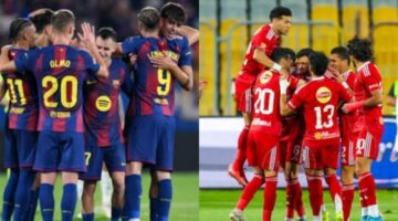 قائمة القنوات المفتوحة الناقلة لمواجهة الأهلي وبرشلونة في كأس خوان جامبر 2026