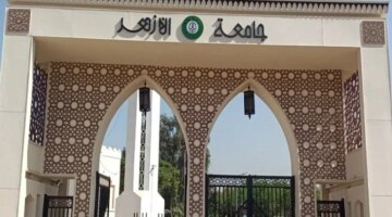 قائمة كليات البنين المتاحة في تنسيق جامعة الأزهر لعام 2026