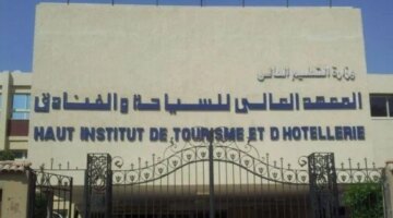 قائمة معاهد السياحة والفنادق المتاحة لطلاب المرحلة الثانية بتنسيق الجامعات في مصر