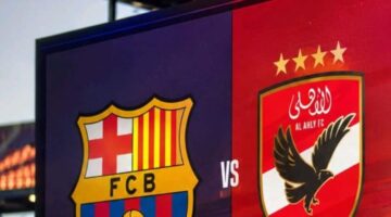 قناة مفتوحة تذيع مواجهة الأهلي وبرشلونة المرتقبة في نهائي كأس خوان جامبر