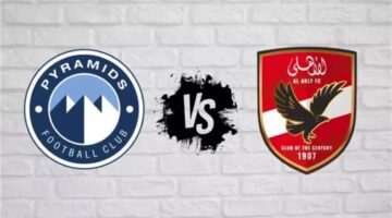 موعد قمة الأهلي وبيراميدز المرتقبة في منافسات الدوري المصري للموسم الجديد
