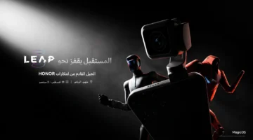 هاتف هونر الروبوتي يخطف الأنظار في مؤتمر ليب 2026 وسط استعراض تقنيات المستقبل