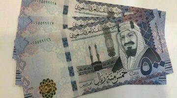 تغيرات جديدة في سعر صرف الريال السعودي مقابل الجنيه المصري بالبنوك المحلية