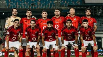 ترقبوا موعد مواجهة الأهلي وبترول أسيوط في كأس عاصمة مصر والقنوات الناقلة