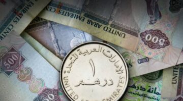 تقلبات جديدة في أسعار صرف الدرهم الإماراتي مقابل الجنيه خلال تعاملات اليوم