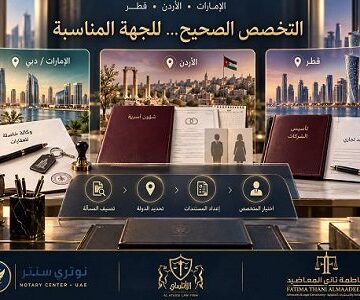 مستقبل التخصصات القانونية والوجهات المهنية الأكثر طلباً في السعودية والإمارات والبحرين